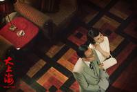 Кадр Последний магнат