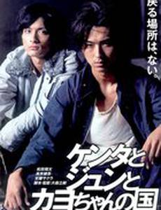 Три – это толпа