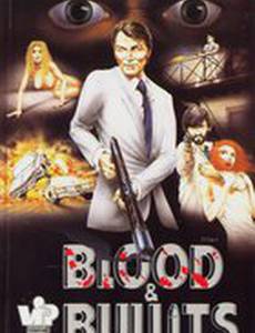 Кровавый мститель