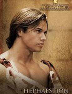 Молодой Александр Великий