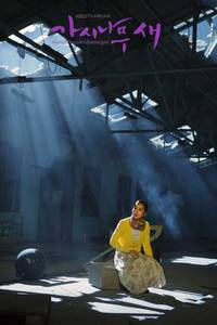 Кадр Поющие в терновнике