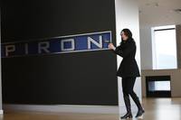 Кадр Континуум