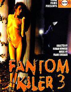 Фантом-киллер 3 (видео)