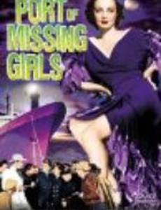 Port of Missing Girls