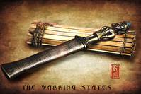 Постер Воюющие царства