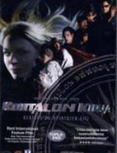 Книга судеб