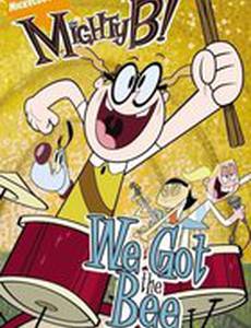 Могучая Би!