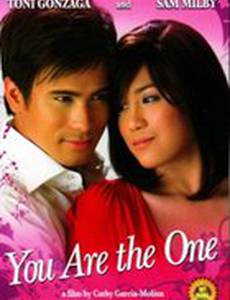 Ты – единственный