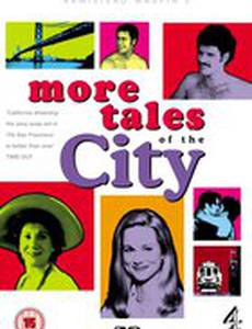 Городские истории (мини-сериал)