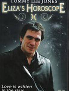 Гороскоп Элизы