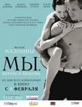 Постер из фильма "МЫ. Верим в любовь" - 1