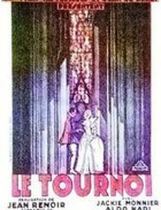 Le tournoi dans la cité