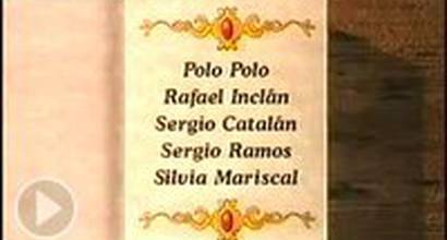 Вступительные титры