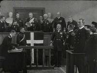 Кадр Таинственный Х