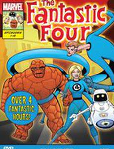 Фантастическая четверка