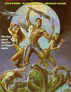 Ультра-воин