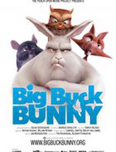 Большой Бак