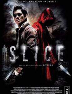 Расчлененка