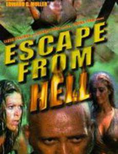 Mushukunin-betsuchô