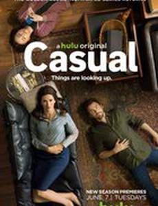 Без обязательств