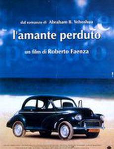 Потерянный любовник