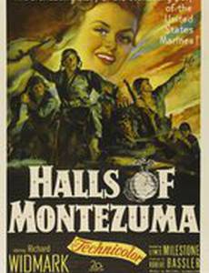 Дворцы Монтесумы