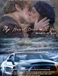 My Heart Dies with You: Hearts at War