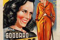 Новые времена