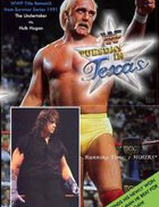 WWF Вторник в Техасе