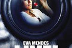 Осмосис Джонс