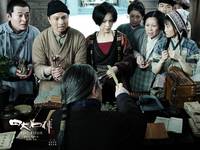 Кадр Четверо