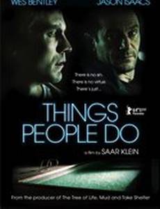 Вещи, которые делают люди