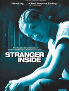 Незнакомец внутри