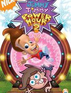 Джимми и Тимми: Мощь времени 2