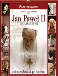 Без страха: Жизнь Папы Римского Иоанна Павла II