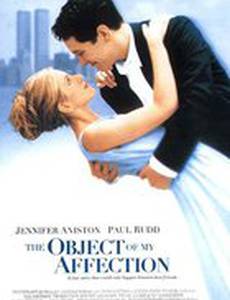 Объект моего восхищения