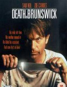 Смерть в Брунсвике