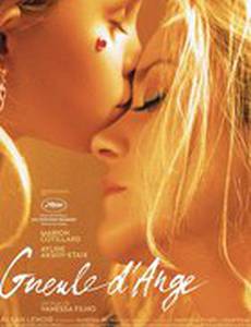 Уста ангела