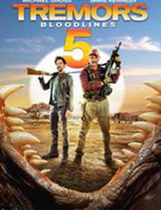 Дрожь земли 5