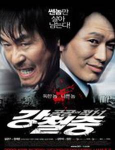 Враг общества 3: Возвращение