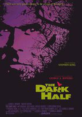 Темная половина