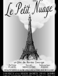 Le Petit Nuage
