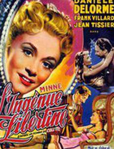 Минни, свободная инженю