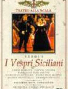 Сицилийская вечерня