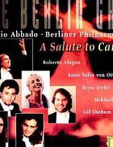 Гала-концерт в Берлине