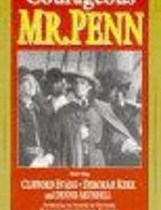 Пэнн из Пенсильвании