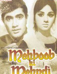 Узоры хны на руках любимой