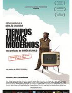 Менее современные времена