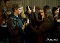 Кадр Будь моим парнем на пять минут