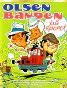 Банда Ольсена идет по следу